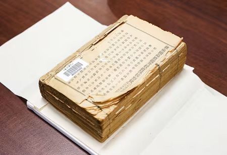 Daegu University Uncovers China's First Modern Deaf Education Textbook