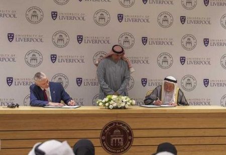 UODH and University of Liverpool Join Forces for Veterinary Education