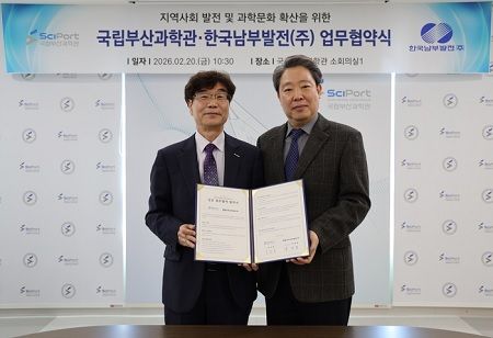 KOSPO Partners with Busan Museum to Boost Youth Science