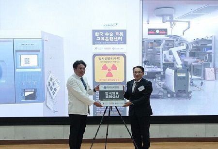 KMRC Opens at Avison Biomedical Research Center in Seoul