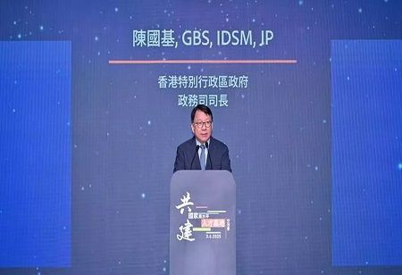 Hong Kong Leads Dialogue on Regional Collaboration for Talent Growth