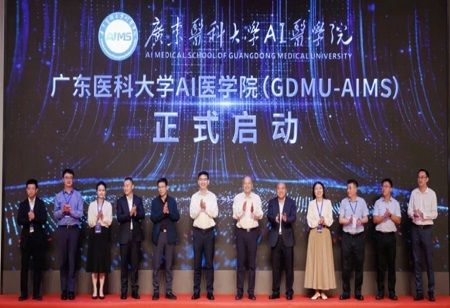 Guangdong Launches AI-Powered Medical School Initiative