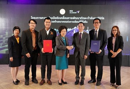 Thammasat University and SCB Bank Launch 'Digital Economy' Online Courses