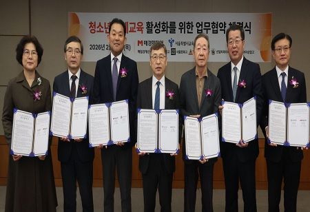 Seoul Students Gain Hands-On Financial and Economic Skills